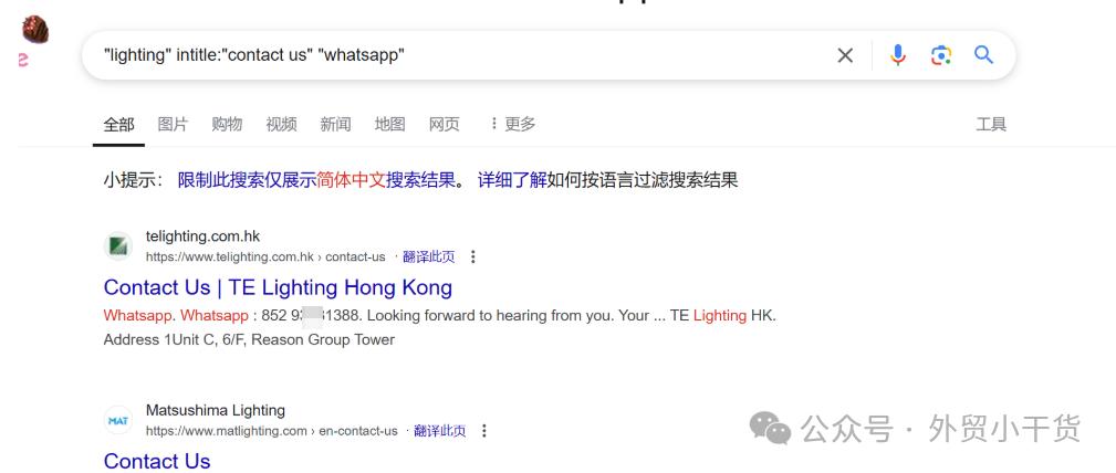 一份完整的Whatsapp找客户方法及注意事项，外贸人收藏