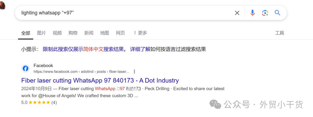 一份完整的Whatsapp找客户方法及注意事项，外贸人收藏