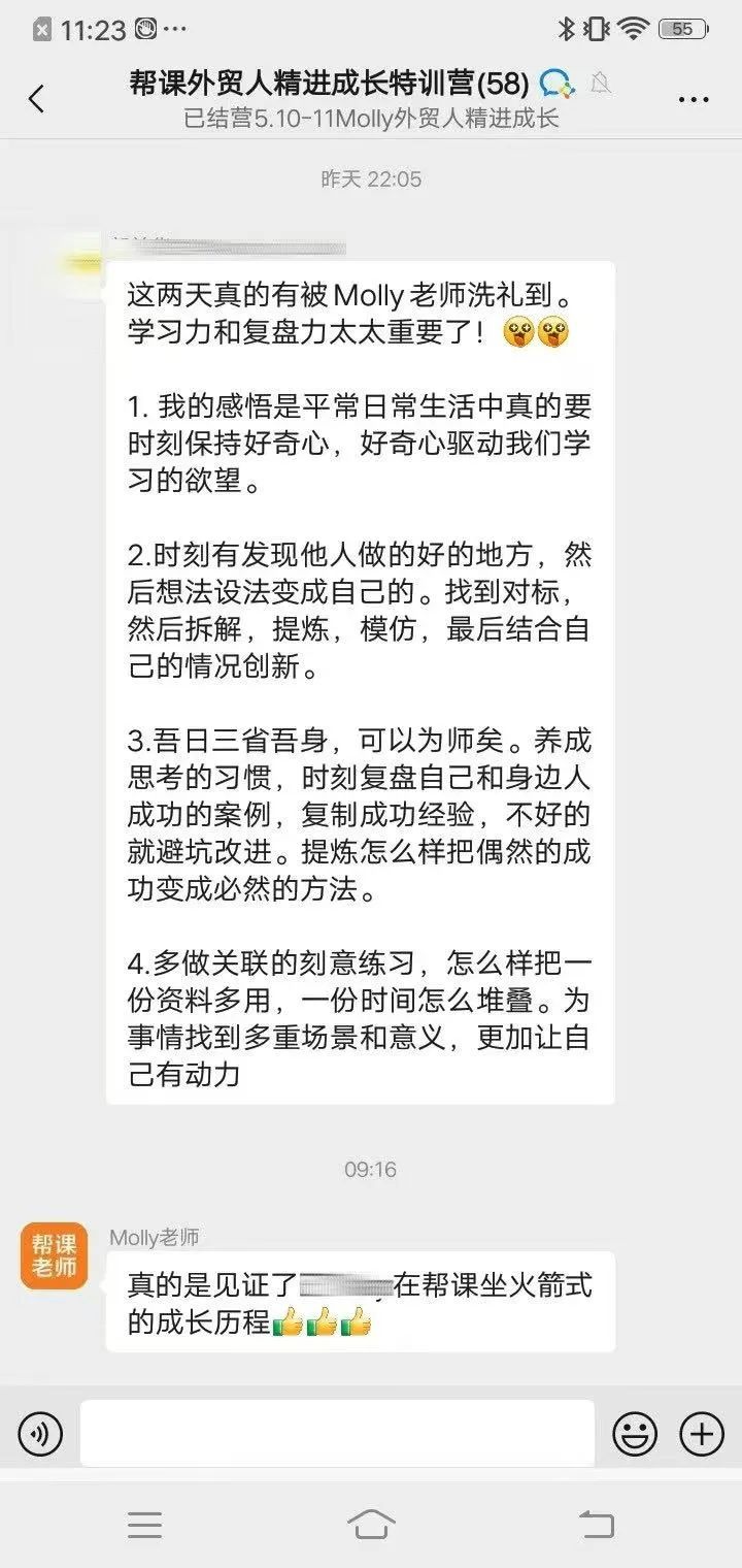 WhatsApp开发客户必看！避免‘已读不回’的关键点！
