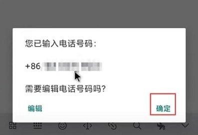 whats安卓版(whatsApp)官方版下载v2.25.19.83