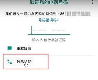 whats安卓版(whatsApp)官方版下载v2.25.19.83