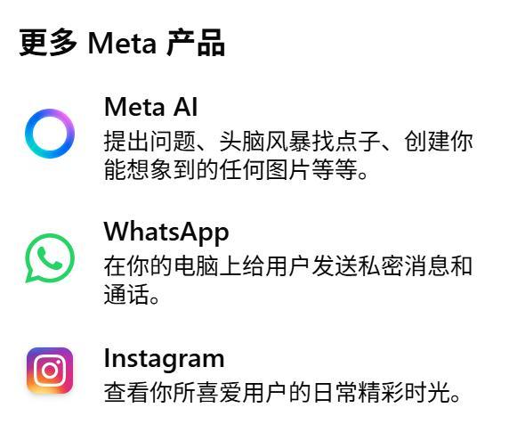 Reels再上黑科技!短视频AI翻译可对口型,Meta短视频支棱起来了