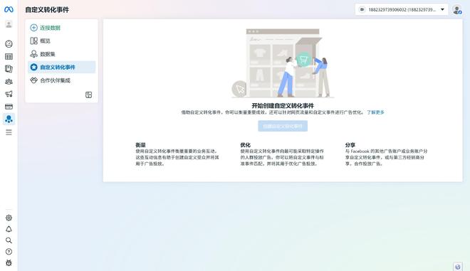 Reels再上黑科技!短视频AI翻译可对口型,Meta短视频支棱起来了