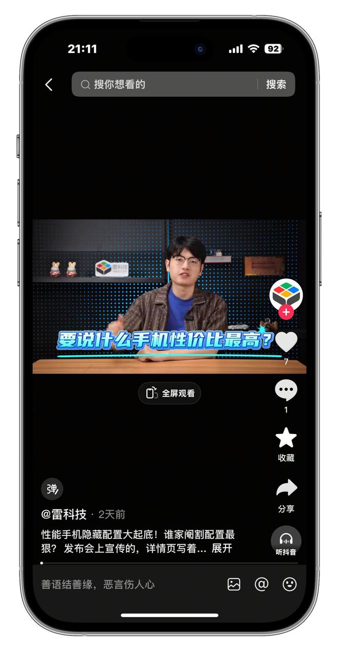 Reels再上黑科技!短视频AI翻译可对口型,Meta短视频支棱起来了