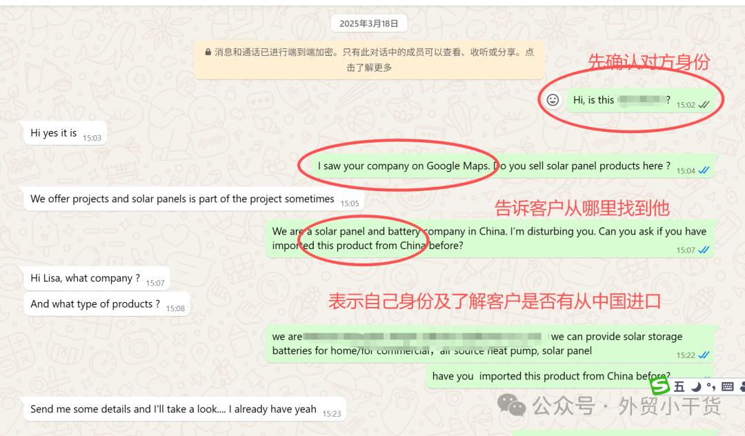 新发现9个网址，能直接找到外贸客户WhatsApp，外贸人收藏