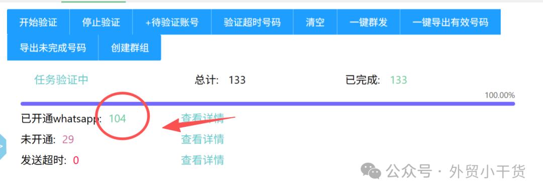 新发现9个网址，能直接找到外贸客户WhatsApp，外贸人收藏