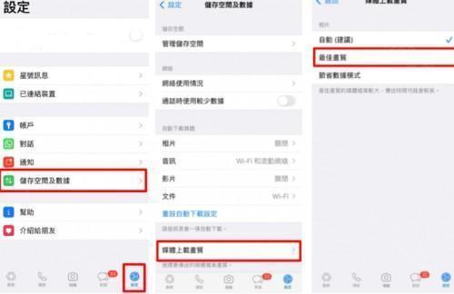 Whatsapp国际版游戏介绍