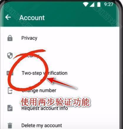 Whatsapp国际版游戏介绍