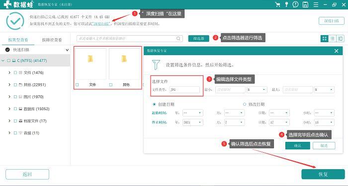 方法1：还原win10电脑备份中的回收站文件