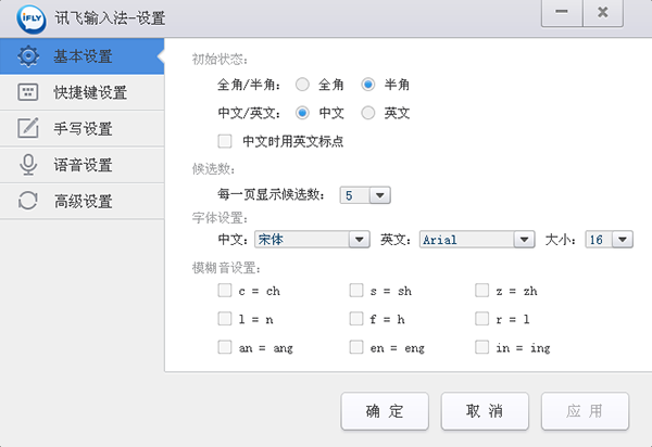 电脑手写输入法哪个好？8款好用的手写输入法推荐