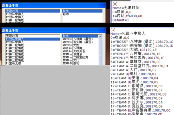WinKawaks街机模拟器194个游戏v1.0