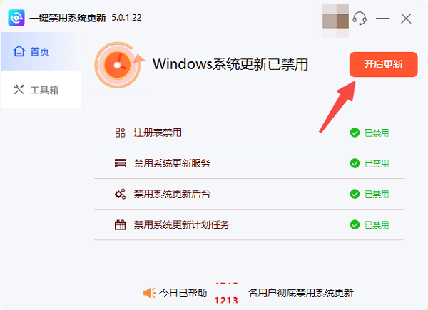 电脑提示“此管理单元不能用于这一版本的Windows10”解决方案
