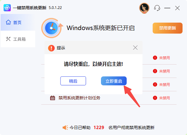 电脑提示“此管理单元不能用于这一版本的Windows10”解决方案