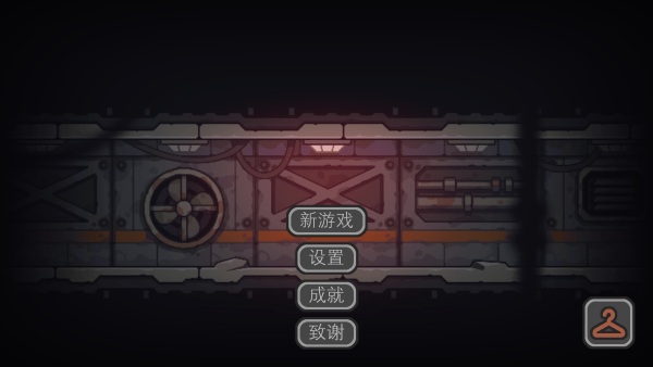 死亡空间站2汉化版 V2.0.0 安卓版