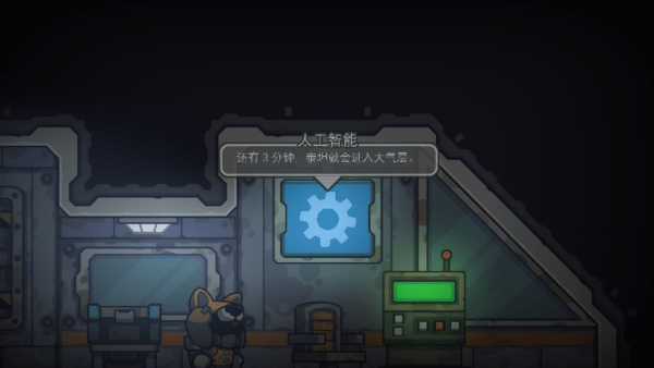 死亡空间站2汉化版 V2.0.0 安卓版