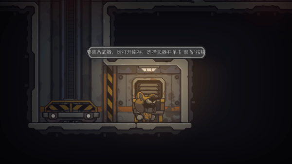 死亡空间站2汉化版 V2.0.0 安卓版