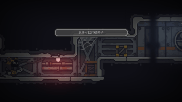 死亡空间站2汉化版 V2.0.0 安卓版