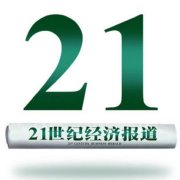 58同城被曝简历数据泄露：700元可采集全国简历信息