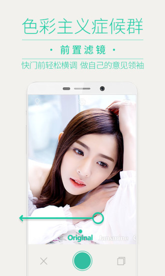 poco美人相机旧版本