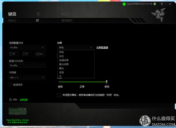 #本站首晒# 是时候充值一波信仰了：RAZER 雷蛇 黑寡妇 终极版 2016款 青轴版