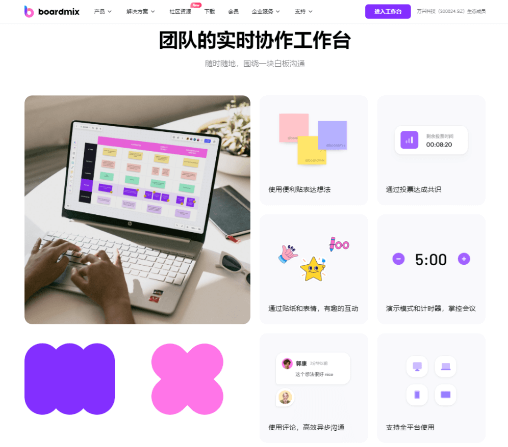 企业组织机构框架图模板可编辑，免费下载！