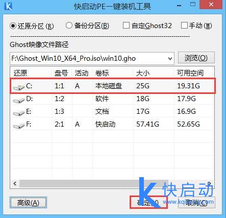 要用win10你不能不知道：UEFI模式下怎么装win10