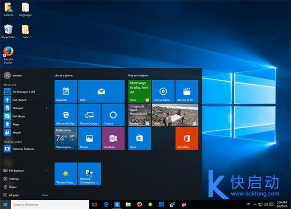 要用win10你不能不知道：UEFI模式下怎么装win10