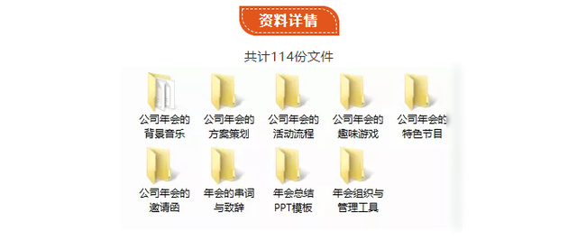 excel年会抽奖怎么制作，excel制作年会抽奖小程序方法