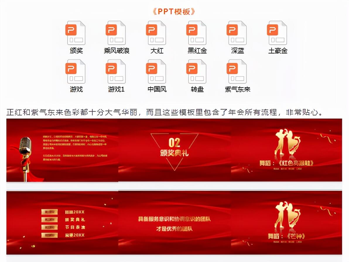 excel年会抽奖怎么制作，excel制作年会抽奖小程序方法