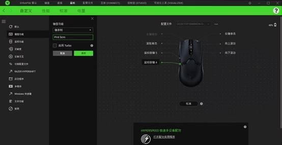 雷蛇鼠标驱动下载失败？这背后竟然隐藏着……宇宙的终极奥秘？！