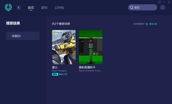 雷蛇鼠标驱动下载失败？这背后竟然隐藏着……宇宙的终极奥秘？！
