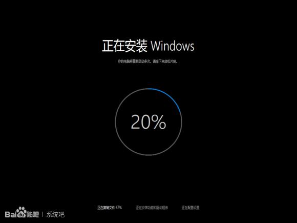 云得之Windows 10 正式版升级安装详细教程