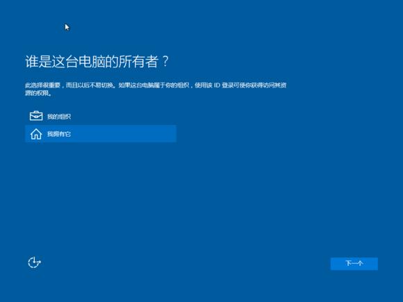 云得之Windows 10 正式版升级安装详细教程