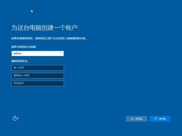 云得之Windows 10 正式版升级安装详细教程