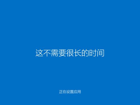 云得之Windows 10 正式版升级安装详细教程