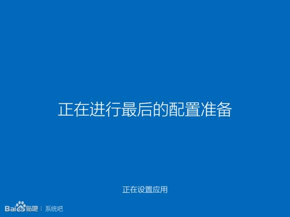 云得之Windows 10 正式版升级安装详细教程