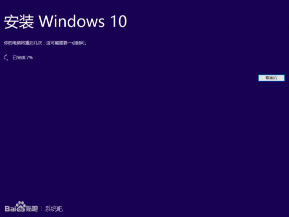 云得之Windows 10 正式版升级安装详细教程