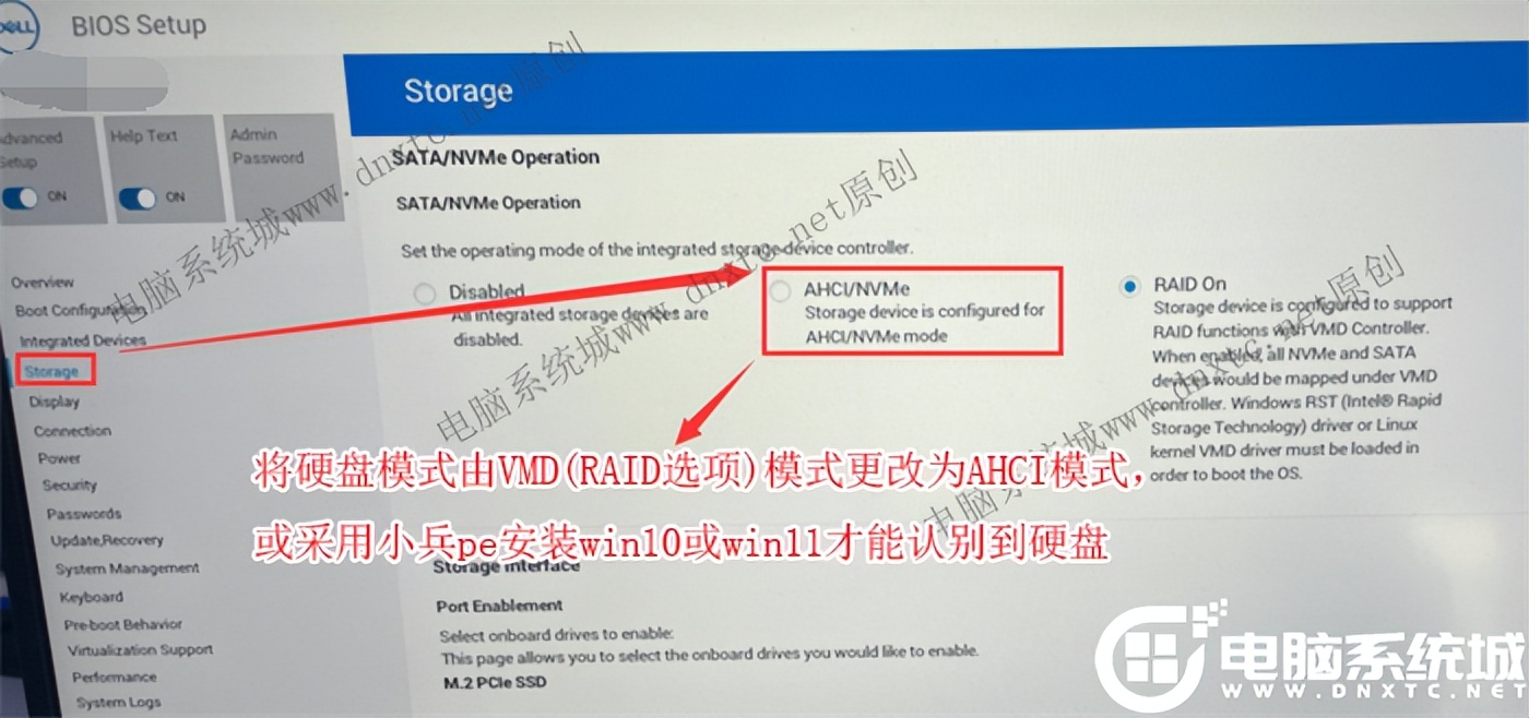 新买的笔记本怎么换windows10_新买的笔记本win11换win10教程