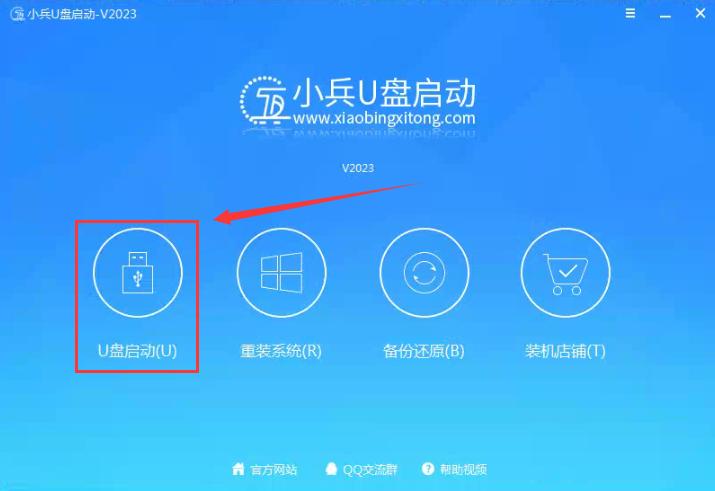 新买的笔记本怎么换windows10_新买的笔记本win11换win10教程