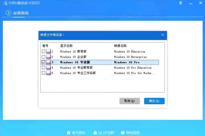 新买的笔记本怎么换windows10_新买的笔记本win11换win10教程