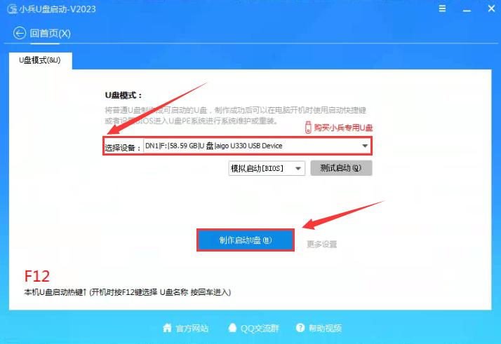新买的笔记本怎么换windows10_新买的笔记本win11换win10教程