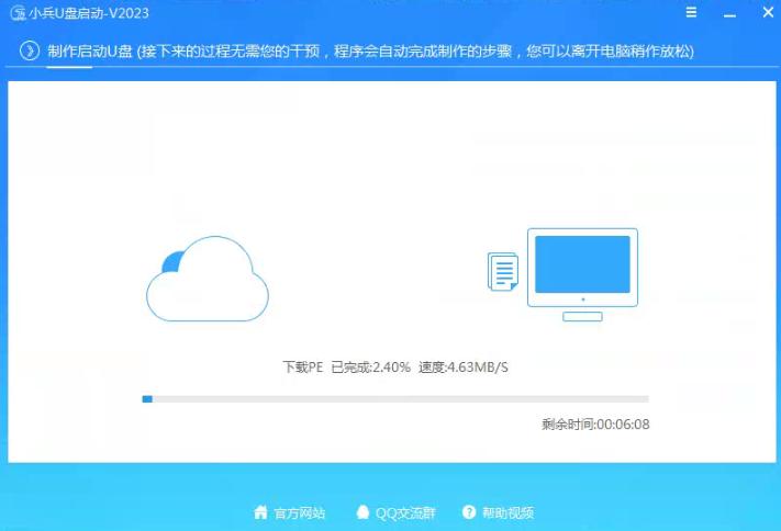新买的笔记本怎么换windows10_新买的笔记本win11换win10教程