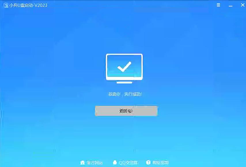 新买的笔记本怎么换windows10_新买的笔记本win11换win10教程
