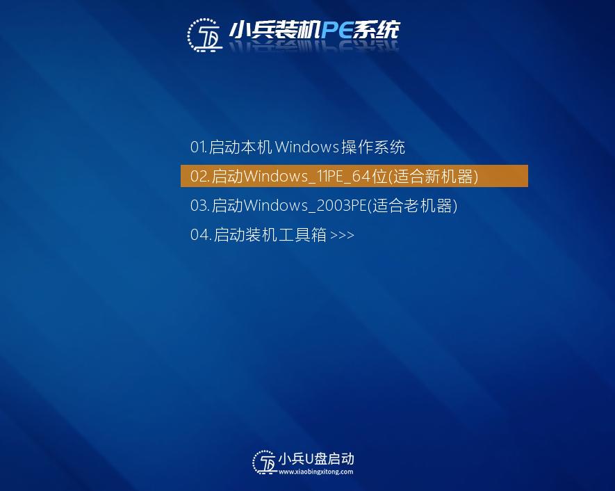 新买的笔记本怎么换windows10_新买的笔记本win11换win10教程