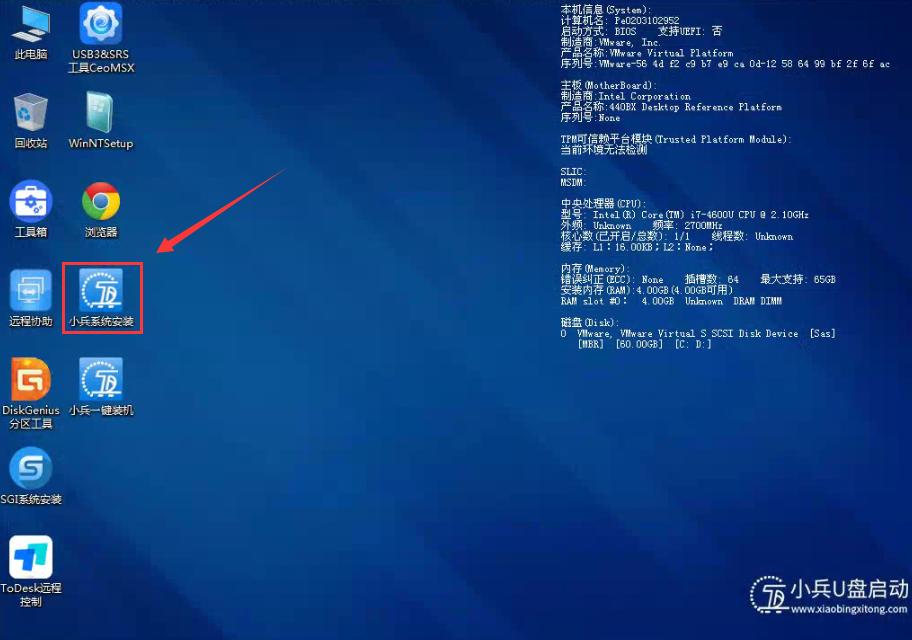 新买的笔记本怎么换windows10_新买的笔记本win11换win10教程