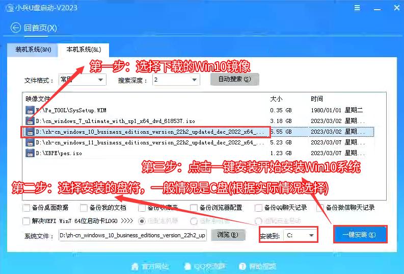 新买的笔记本怎么换windows10_新买的笔记本win11换win10教程