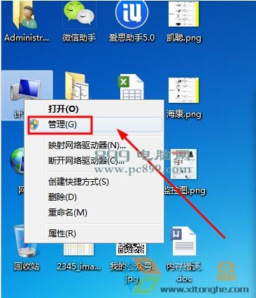 计算机无法找到扫描仪和照相机,Win7一体机无法安装扫描仪或者没有“扫描选项”的解决办法