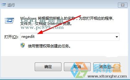 计算机无法找到扫描仪和照相机,Win7一体机无法安装扫描仪或者没有“扫描选项”的解决办法