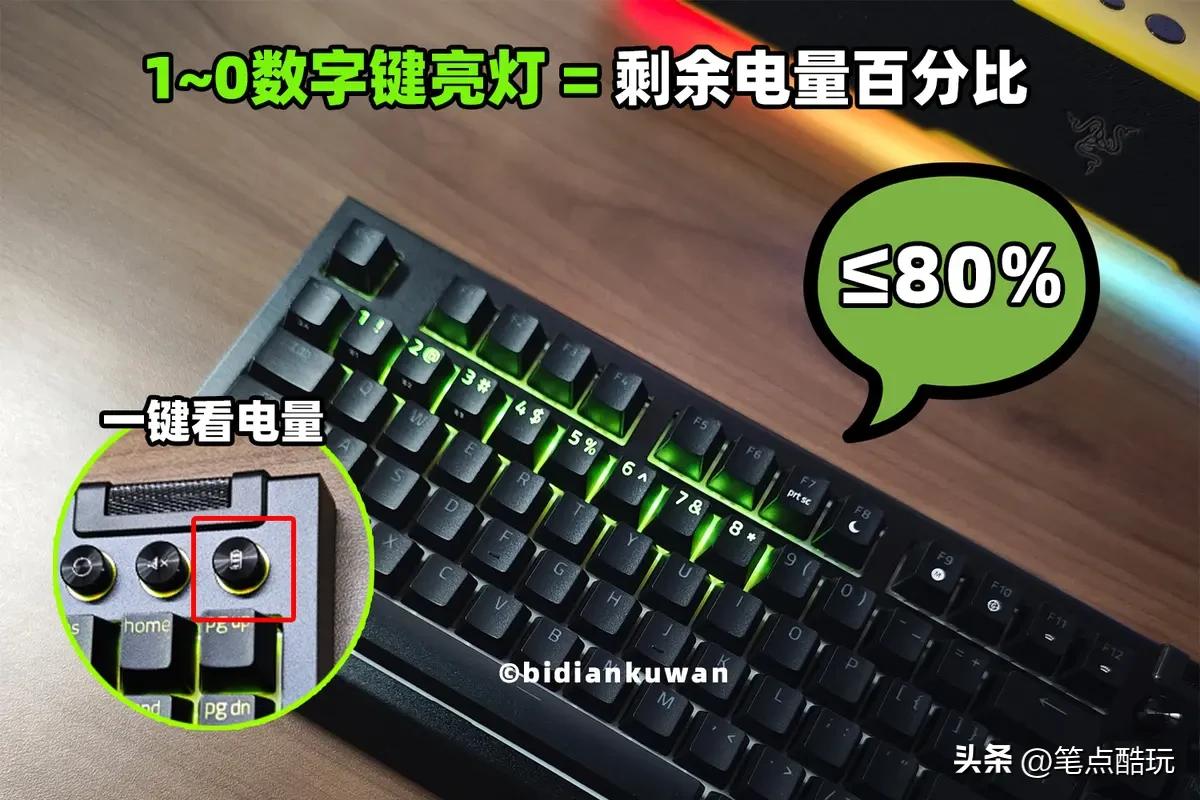 TOP结构+客制化+三模无线：雷蛇黑寡妇蜘蛛V4竞技极速版上手体验