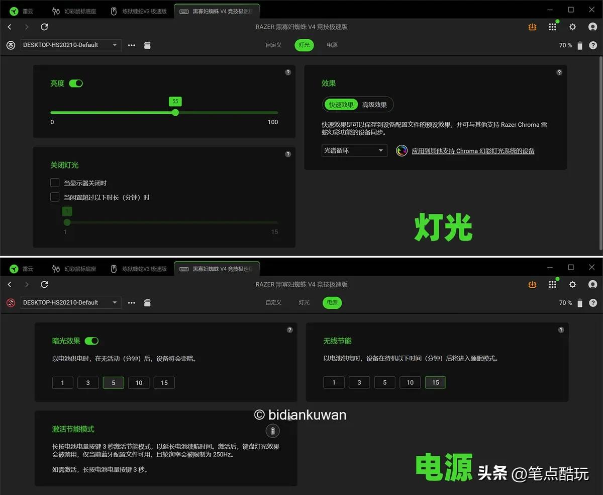 TOP结构+客制化+三模无线：雷蛇黑寡妇蜘蛛V4竞技极速版上手体验